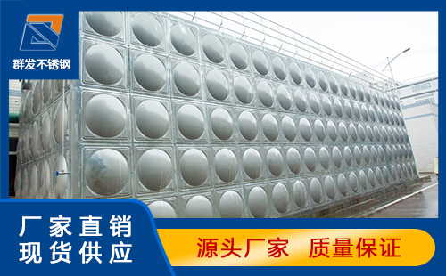贺州不锈钢水箱日常维护，304不锈钢生活水箱的清洗方法